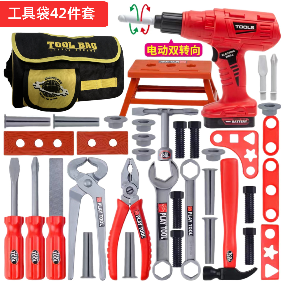 Kinder-Werkzeugset Rollenspiel – Gardening Tools Kids Set Bewertung und Preis